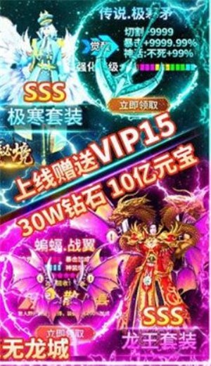 绝世火龙二合一单职业 2024-06-25 15:08