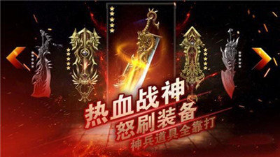 正版散人天堂 v1.76