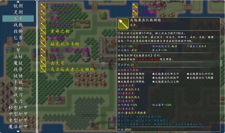 冒险伊始2军团 v3.1.5