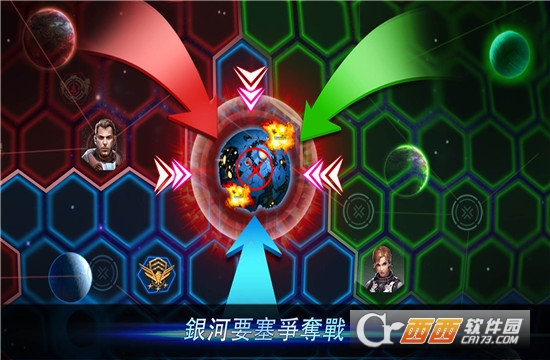 银河帝国进化 v2.3.3安卓版