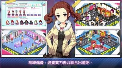 明星计划 v2.4.1426