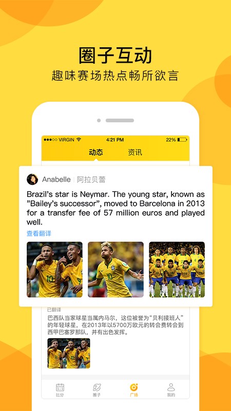 豹典体育  v1.0.0