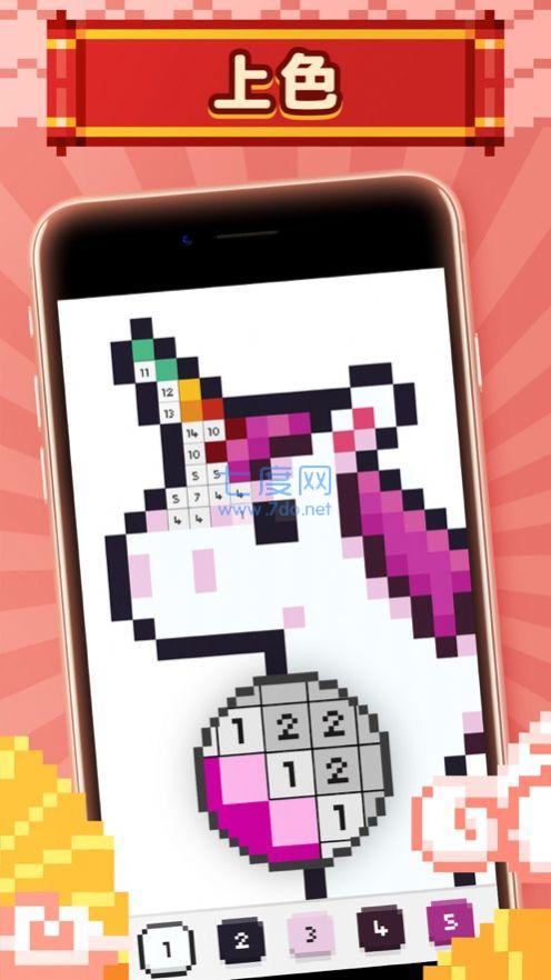 为我的梦想着色 v1.0.0.0