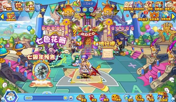 洛克王国手游版 2.4.5