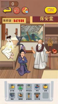 来找茬子啊 v3.2.5