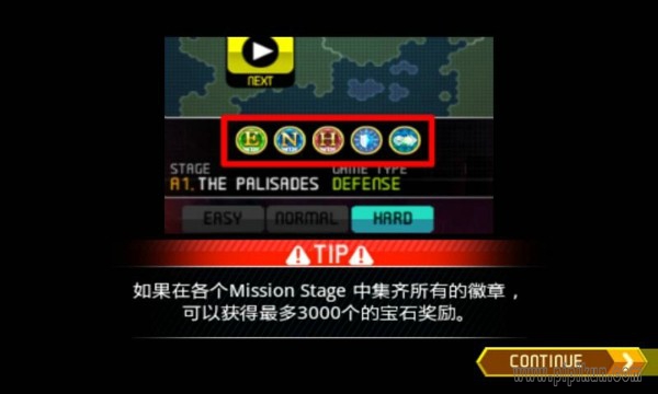 终极塔防最新版 v3.1.2