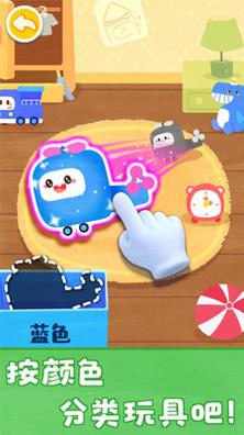 宝宝颜色梦工场 v9.56.0