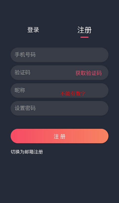 泰剧兔官方正版