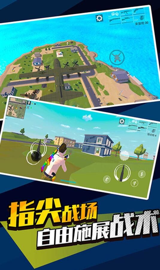 无敌神狙手 v1.0