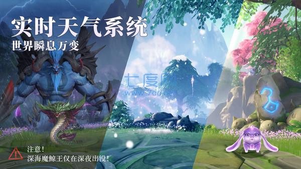 斗罗大陆魂师对决官方版