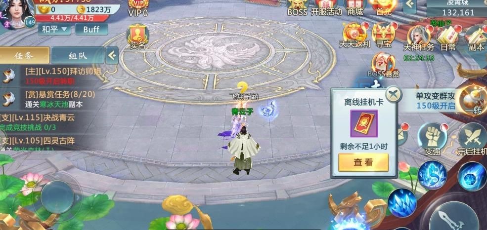 轩辕战歌 2020-05-23 10:45