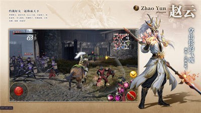 战争三国官方版  v1.0