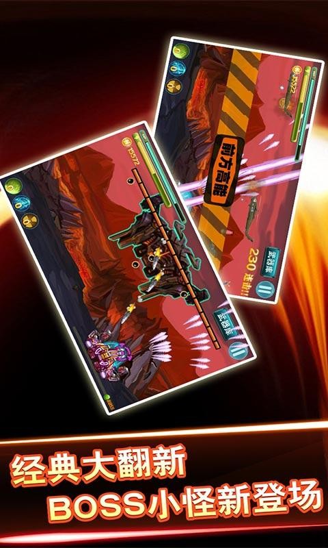 坦克大战之现代战争游戏 v1.1