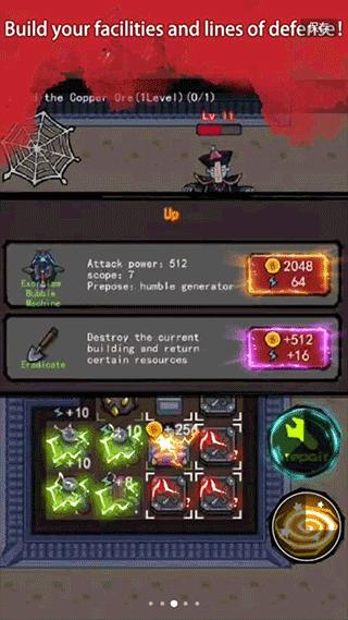 幽灵宿舍破解版 v1.1