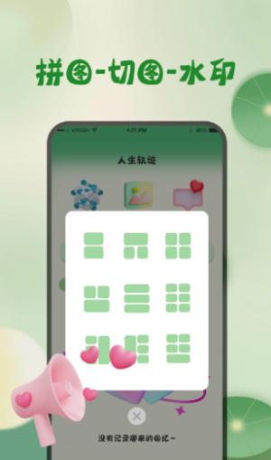 青蛙旅行天气预报截图1