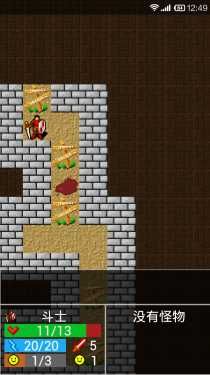 地牢崛起安卓官方版游戏下载  v3.2.3