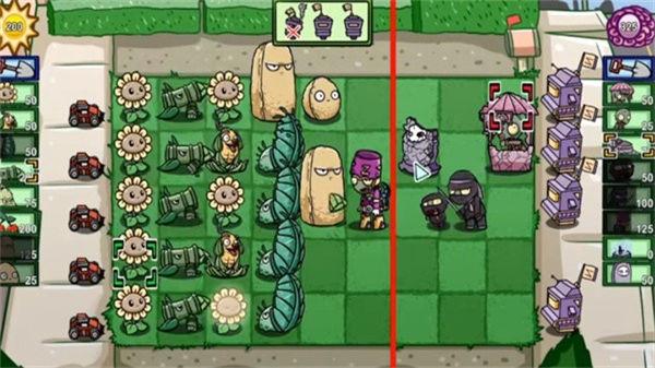 植物大战僵尸bt双人模式  vBeta0.58.983