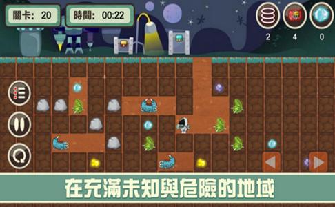 墜垙挖掘者 V 1.0