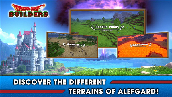 勇者斗恶龙创世小玩家1手机版截图0