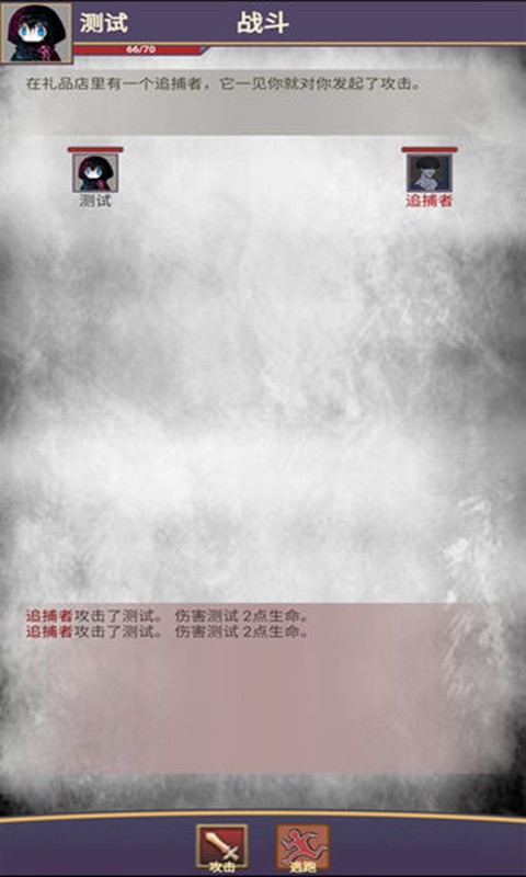 明日生机游戏  v1.0.0
