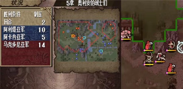 火焰纹章新暗黑龙与光之剑汉化版截图0