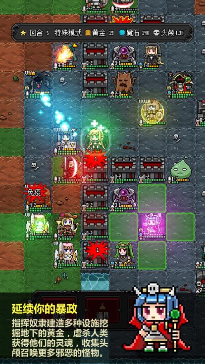 像素战棋  V 2.23