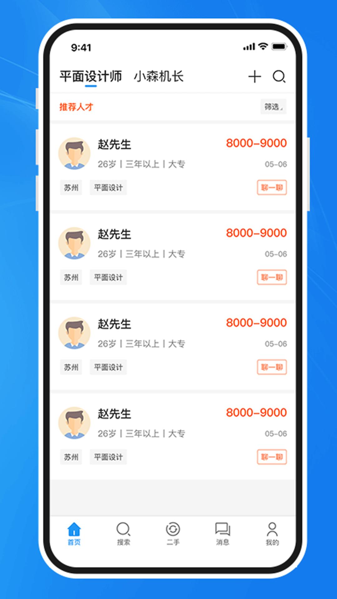 达达印刷人 v3.0.5