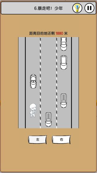 上班模拟器2游戏官方版  v3.5.1