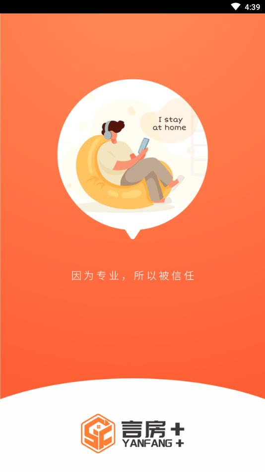 言房+ 版本:v1.5.7