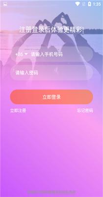 春心交友.png