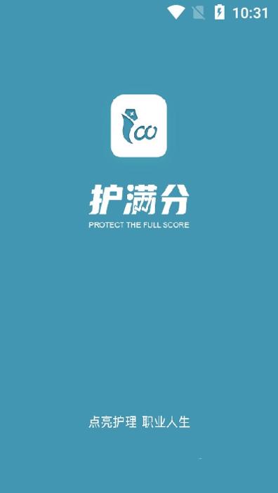 护满分 v1.1.5