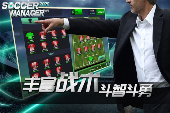 梦幻足球世界 v1.2.0安卓版