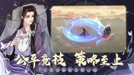 汉家江湖最新版 v3.1.5