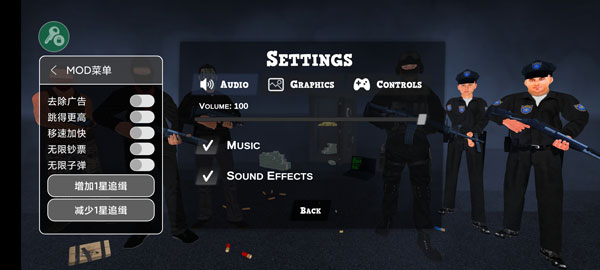 正义对决3无限金币无限钞票版 v1.097f