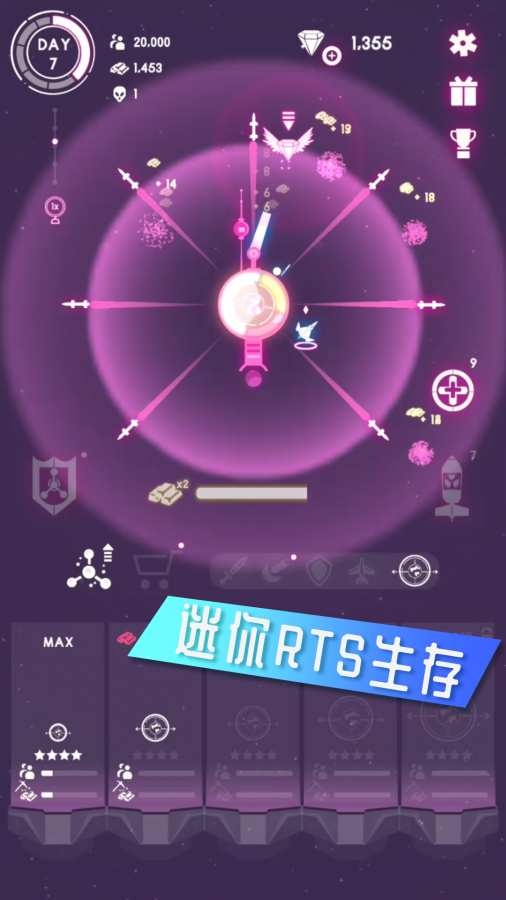 人造重力Faux Gravity v1.0.7 安卓版