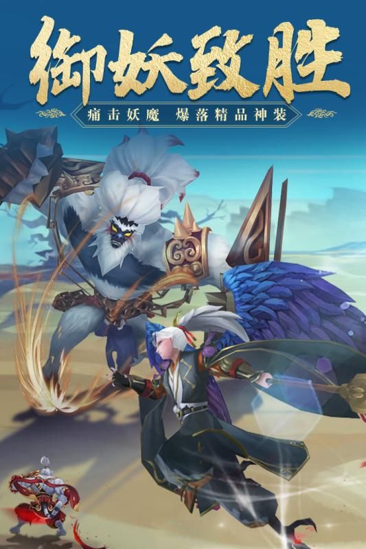 山海星辰录截图2