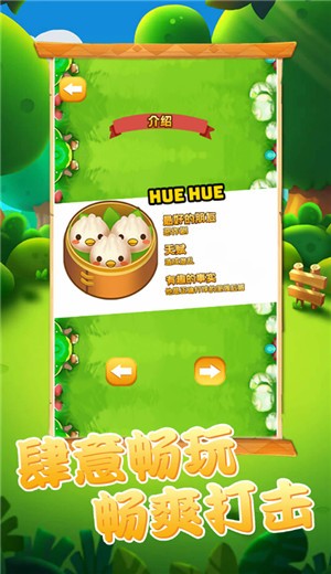 阿伟爱消消重置版  V 1.0.3