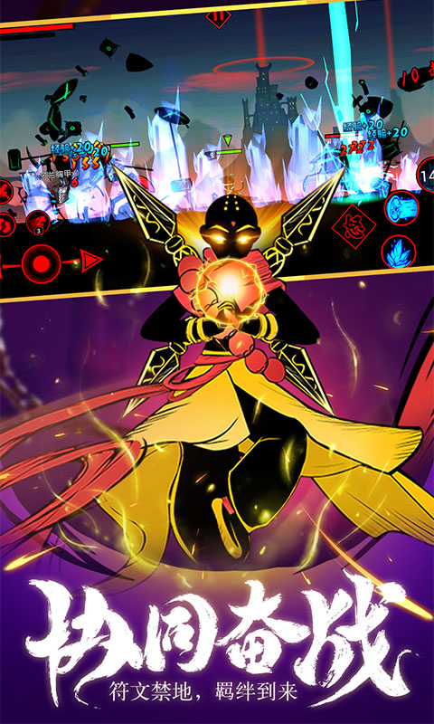 火柴人英雄大战最新安卓版  v5.3.3
