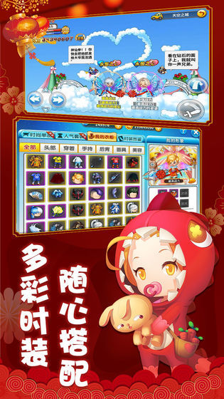 少年冒险王 v1.0.8