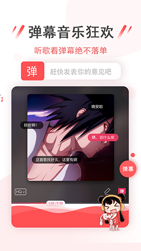 幻音音乐网页版  v3.10.10