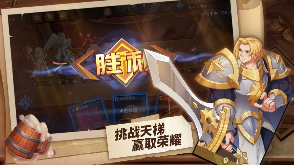 逆转回合我的回合 v1.0.6.6