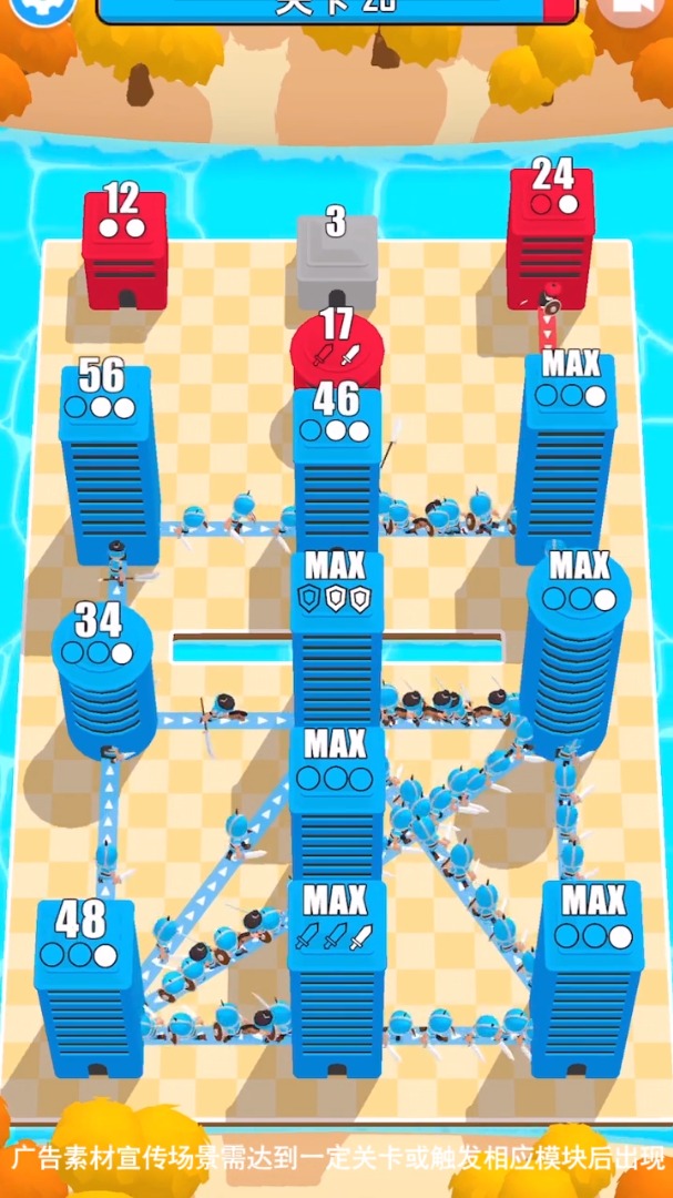 攻城乱斗游戏官方版  v5.4.2