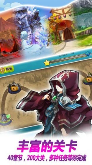 地下城龙骑士 v1.0