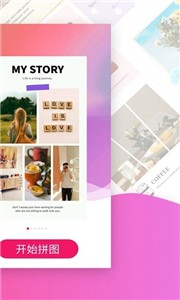 motionleap相机  v1.0.5