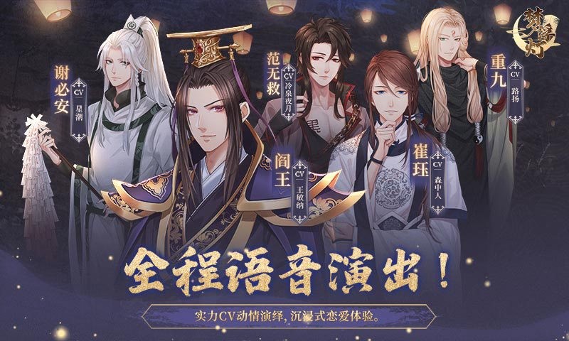 梦浮灯手游  v1.8.3