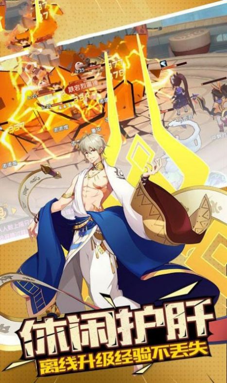 超神之次元幻想手游官方版  v3.3.3