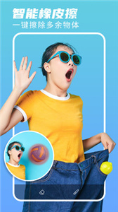 美影抠图  v1.4.0