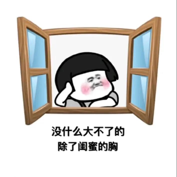 拿得出手的才叫前任你那个最多算人生污点表情包图片 v1.0