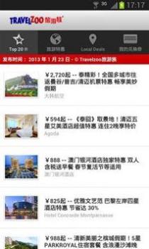 Travelzoo v3.0.5