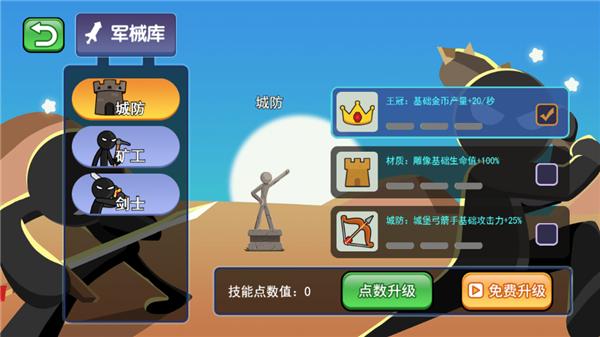 火柴人起源 2021-10-15 13:35